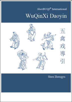 WuQinXi